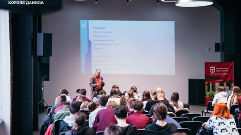 IT DAY 2025 в Університеті Короля Данила: Обирайте свою кар'єру усвідомлено. 